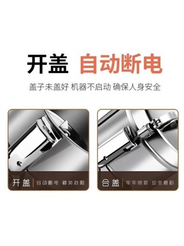 麵粉攪拌機中藥材粉碎機家用小型磨粉機電動乾磨機三七打粉機超細商用研磨機DF 雙十二購物節 可開發票