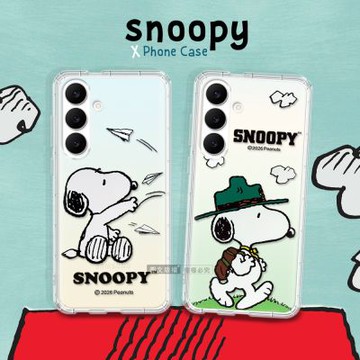 史努比/SNOOPY 正版授權 三星 Galaxy S26+ 漸層彩繪空壓手機殼