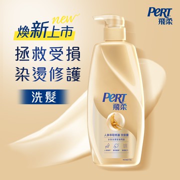 Pert飛柔 亮澤修護洗髮露750克 （新舊包裝隨機出貨）