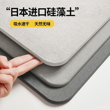💥桃園有貨💥硅藻土家用墊厠所門口速幹腳墊浴室淋浴防滑衛生間吸水地墊耐臟 UQ69