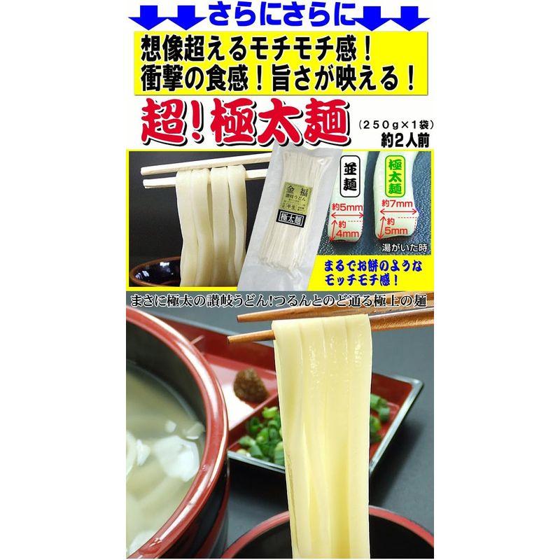 小松屋 麺BOX 超バラエティー讃岐うどん（10人前）