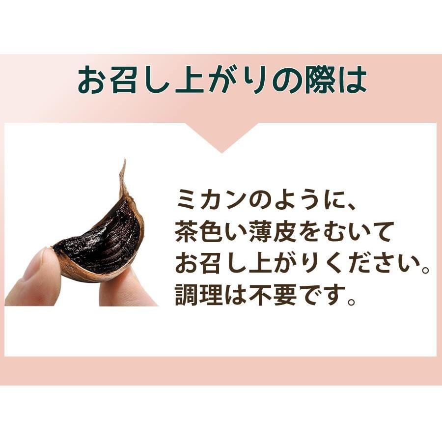 黒にんにく ちこり村 30g × 4袋 送料無料 人気 発酵黒にんにく 黒大蒜 有機栽培 オーガニック メール便