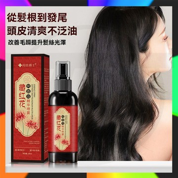 台灣出貨 藏紅花何首烏精華噴霧 溫和養護 植萃黑發噴霧 護髮精油 護髮精華液 護髮噴霧 何首烏護髮