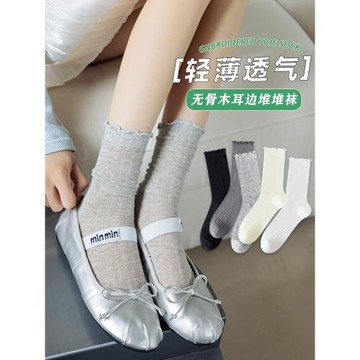木耳邊襪子女夏季薄款中筒無骨棉襪網眼春秋灰色miu芭蕾風堆堆襪