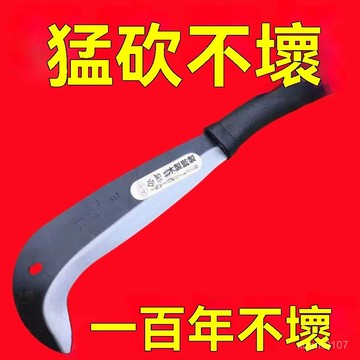 台灣24H⚡錳鋼柴刀 加厚開路刀 砍柴刀 砍竹刀 劈柴刀 鋒利鍛打 多功能 戶外砍柴刀 MFJY