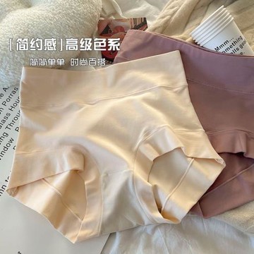60支大碼長絨棉a類內褲女棉棉女士高腰胖MM抗菌襠無痕收腹提臀褲