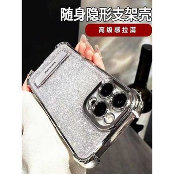 后勤高端&電鍍四角透明漸變閃粉新款個性適用于iphone16 pro max手機殼蘋果15/14/13/12硅膠防摔全包創意軟殼