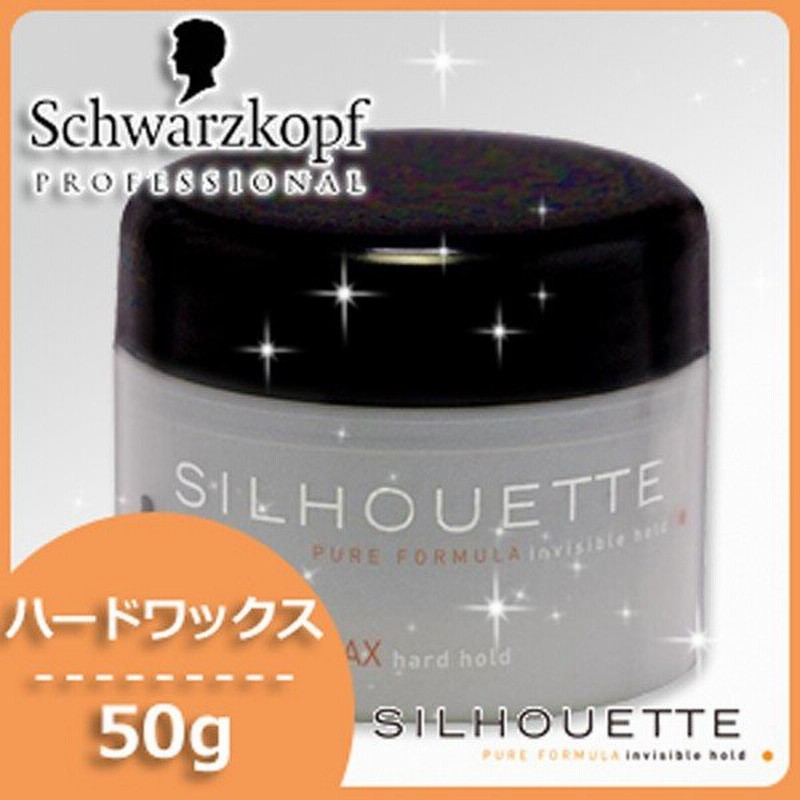 シュワルツコフ シルエット ハードワックス 50g ヘアワックス レディース 無香料 通販 Lineポイント最大0 5 Get Lineショッピング