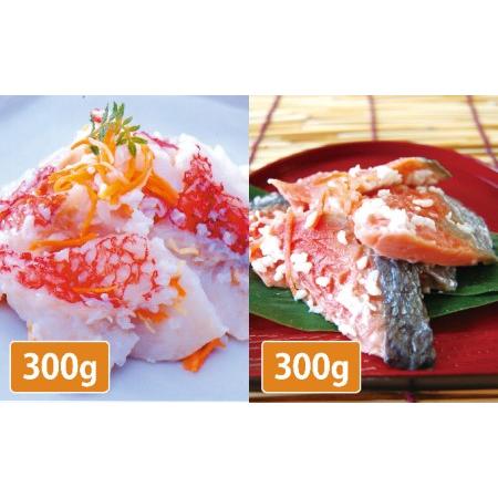 ふるさと納税 キンキいずし300g＆紅鮭いずし300gセット 北海道伊達市