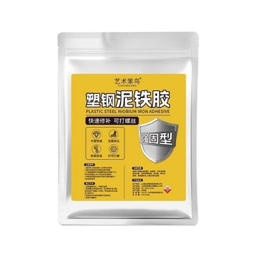 荷生活 快速修補可塑性強補縫泥鐵膠 強力速乾耐冷熱DIY補漏修繕填補膠-60g-1入