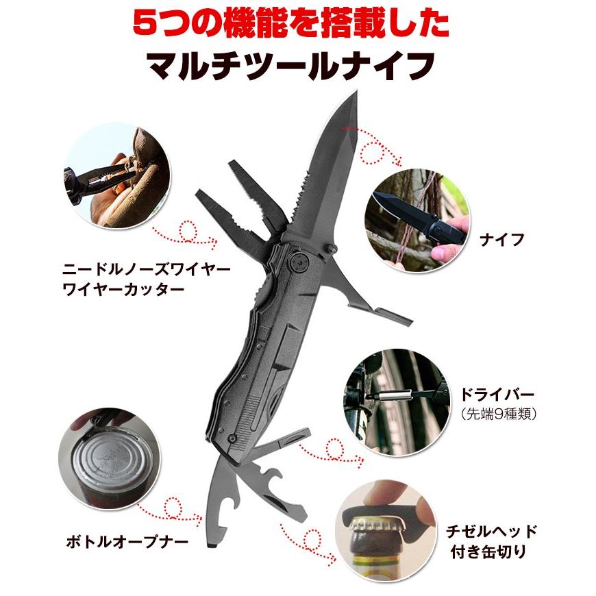 万能 マルチツールナイフ ドライバー 多機能 工具 日曜大工 DIY アウトドア ペンチ のこぎり 缶切り ボトルオープナー ワイヤーカッター zk263