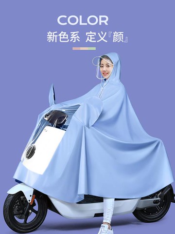 雨衣電動車女款長款全身防暴雨2021新款男雙人電瓶摩托車專用雨披 雙11全館免運