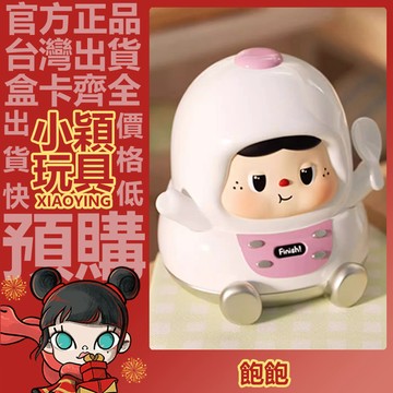 【小穎玩具】隱藏款 飽飽 吃飽飽的小廚房 系列 盲盒 盒玩 公仔 擺件 盲抽 禮物 一中盒 整套 端盒 超能喫電飯煲