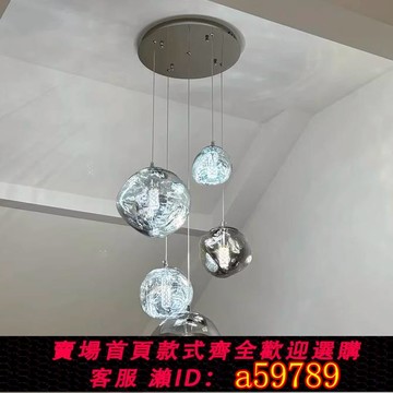 【廠家直銷 可打統編】熔巖吊燈loft復式別墅挑空客廳餐廳公寓現代簡約設計師樓梯吊燈