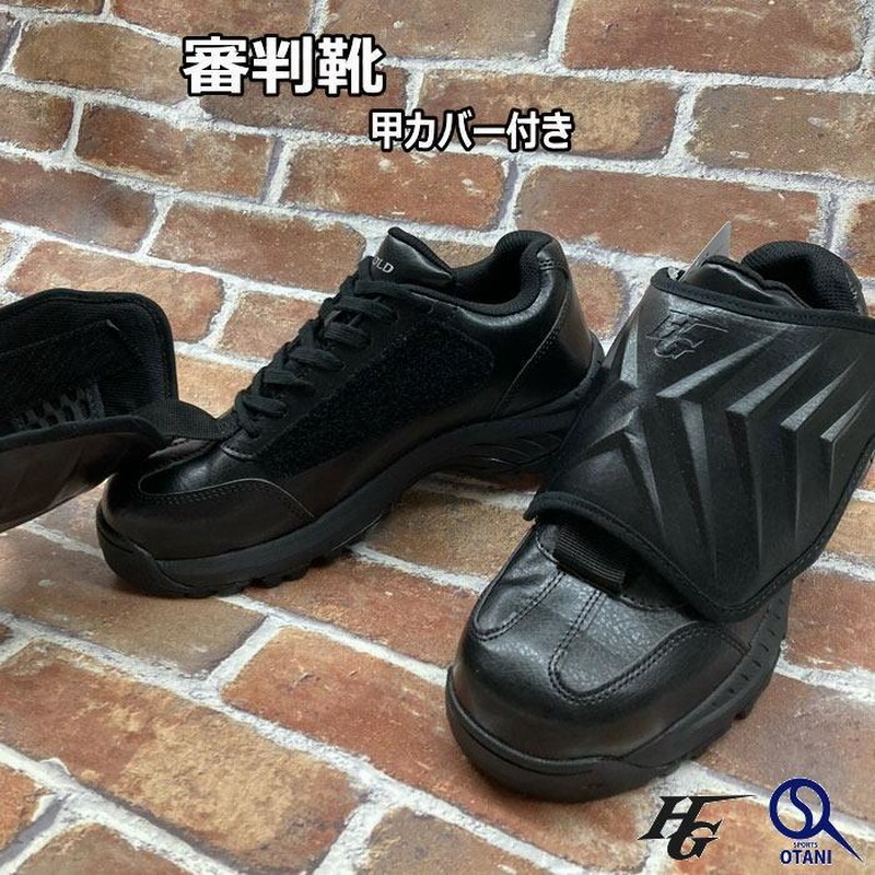 ☆未使用☆SSK製☆アンパイヤシューズ☆NPB審判|跨買TOKUKAI