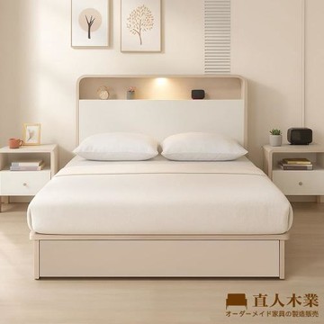 【直人木業】NU柔光奶油風收納大三抽床組-3.5尺