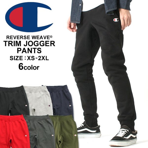 チャンピオン スウェットパンツ 厚手 メンズ 大きいサイズ Usaモデル リバースウィーブ ブランド ジョガーパンツ ロゴ アメカジ ルームウェア 裏起毛 通販 Lineポイント最大0 5 Get Lineショッピング