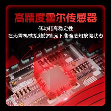 美加獅MAD60/68HE電競磁軸機械鍵盤61/68鍵Pro游戲專用電腦客制化