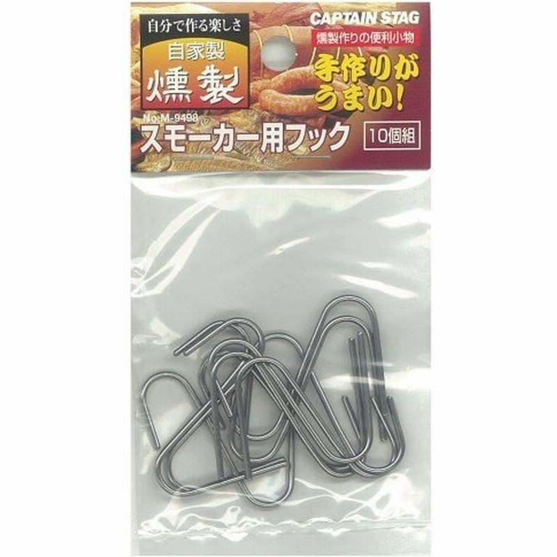 注目の福袋! 〔取寄〕CAPTAIN STAG キャプテンスタッグ ビア缶チキン スモーカー UG-1058 terahaku.jp 注目の福袋! 〔取寄〕CAPTAIN STAG キャプテンスタッグ ビア缶チキン スモーカー UG-1058 terahaku.jp