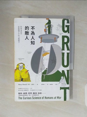 【書寶二手書T1／科學_V1G】不為人知的敵人：科學家如何面對戰爭中的另類殺手_瑪莉‧羅曲