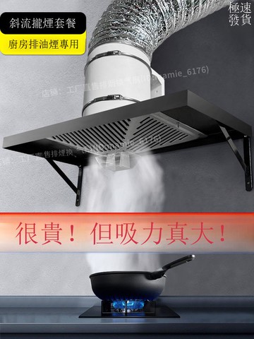 批發排氣扇廚房家用抽油煙機排風扇抽風機管道換氣扇大吸力出【DD1113001】