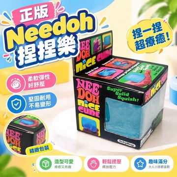 🔥爆款免運🔥麥芽糖慢回彈捏捏樂 冰塊水滴小熊造型 藍粉紫多色 成人紓壓壓力球 Q 彈解壓把玩小物 成人解壓把玩小物