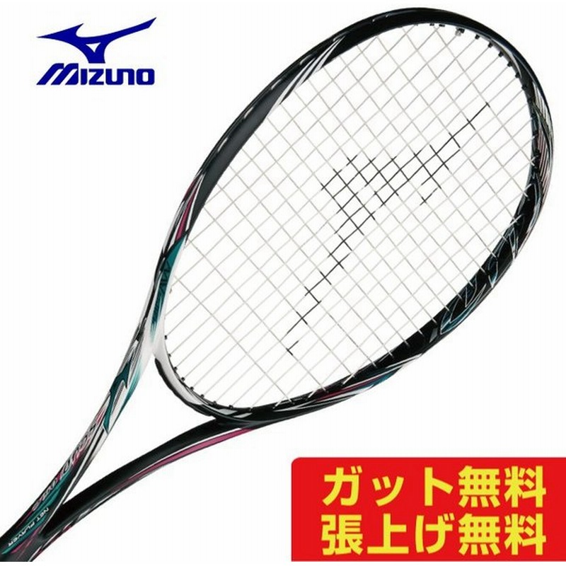 ミズノ ソフトテニスラケット 前衛向け Scud 05 C スカッド 63jtn メンズ レディース Mizuno 通販 Lineポイント最大0 5 Get Lineショッピング