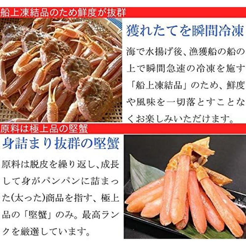 生 ズワイガニ 蟹足 ポーション 刺身 むき身 棒肉 特大15本入 生食用 冷凍 5L しゃぶしゃぶ ギフト 蟹刺し 寿司 ステーキ バター