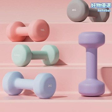 【全家適用】家用啞鈴 健身啞鈴 槓鈴 女士啞鈴 兒童啞鈴 1-3kg可調節 浸塑工藝 防滑防汗 青少年體能訓練 居家健身必備