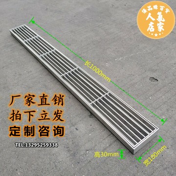 地溝板蓋 水溝蓋板 客製化304不鏽鋼格柵園林雨水篦子廚房庭院下水道條形蓋板