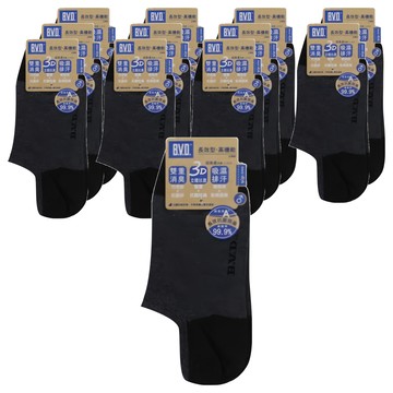 B.V.D. 男款雙效抗菌除臭低口襪 台灣製  灰色  24~26cm