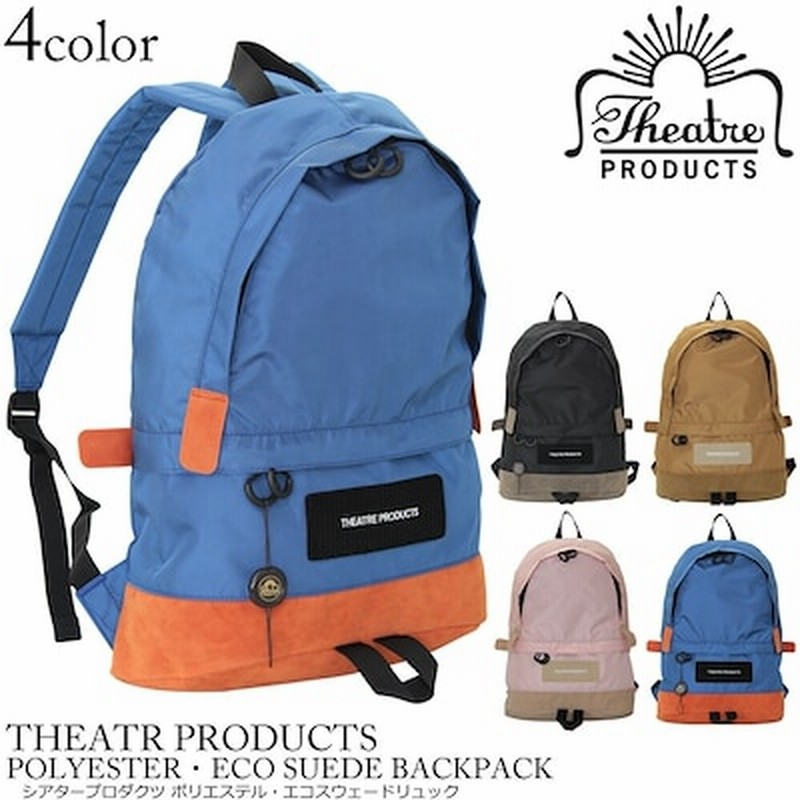 Theatre Products シアタープロダクツ バックパック リュック レディース メンズ 男子 女子 通学 高校生 大学生 大人 大容量 リックサック 軽量 Pc バック オススメ 人気 通販 Lineポイント最大1 0 Get Lineショッピング