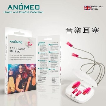 【ANÓMEO】音樂耳塞
