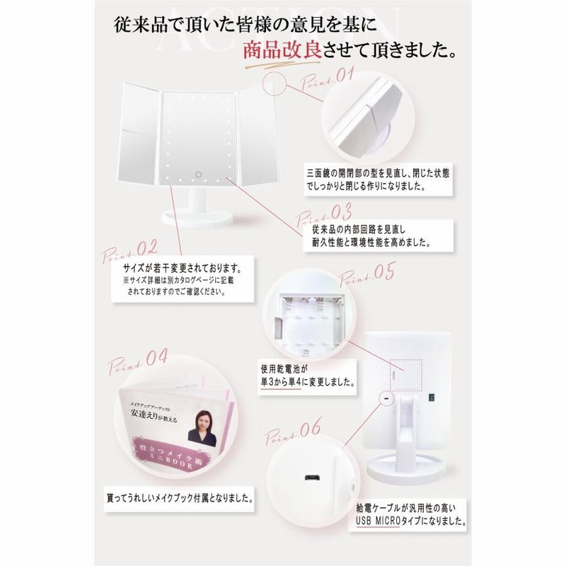 女優ミラー 卓上鏡 【メイクアップアーティスト監修】 化粧鏡