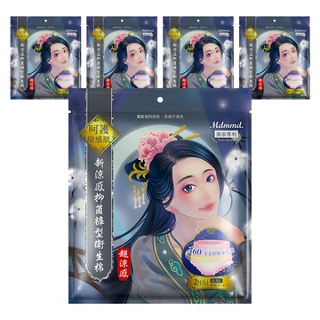 Mdmmd. 明洞國際 後宮超涼感系列 新涼感抑菌褲型衛生棉  L~XL  2片  5包