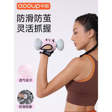 運動健身手套女防滑半指瑜伽防起繭單杠擼鐵器械引體向上力量訓練