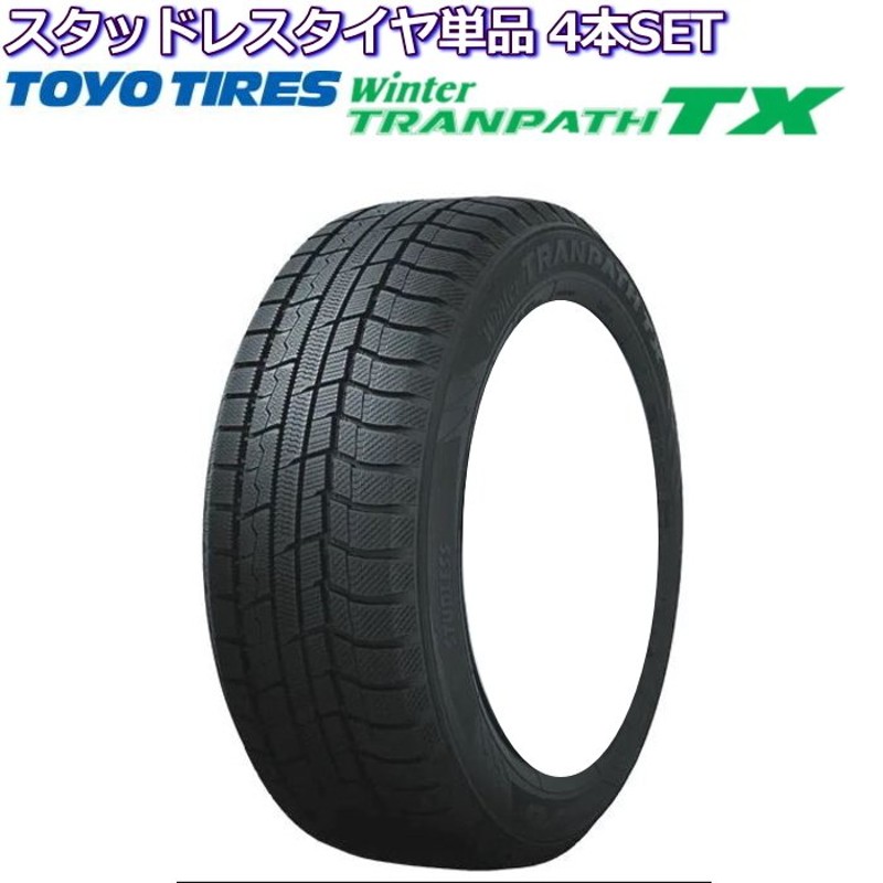 トーヨータイヤ WINTER TRANPATH TX 215/60R16 95Q 4本セット