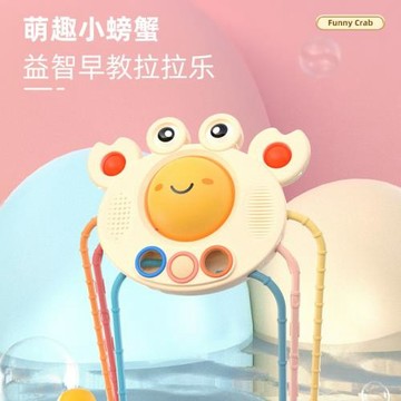 益智早教手指拉拉樂玩具嬰幼兒仿真軟膠可啃咬小螃蟹手指抽抽樂