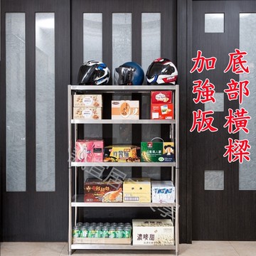 【誠宜居家】 升級款加粗加厚120x50x158公分不鏽鋼(五層置物架)-#不鏽鋼置物架#廚房置物架#置物櫃#廚房架#儲物架#不鏽鋼置物架#不銹