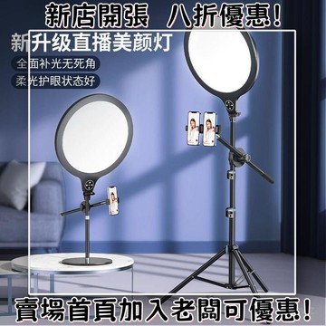 led全屏桌麵補光燈美妝直播間佈置主播專用俯拍美顏柔光