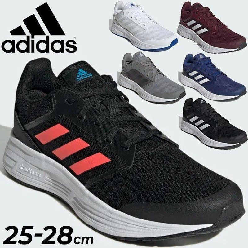 ランニングシューズ メンズ アディダス adidas GLX 5 M/ジョギング トレーニング 男性 運動靴 スニーカー ギャラクシー  くつ/KZI38-【a20Qpd】 | LINEショッピング