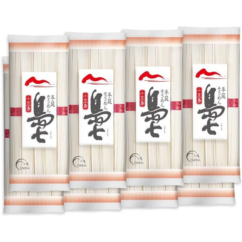 木下製粉 乾麺 手延素麺 小豆島 手延そうめん 島七 2kg (250g(50g×5束)×8袋)