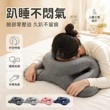 台灣出貨✨ 美容 按摩 趴枕 3孔透氣 可拆洗 帶枕芯 面部護理 美容院專用 家用床墊