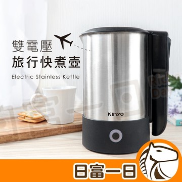 【環保無包裝】快煮壺 旅行快煮壺 雙電壓旅行快煮壼 攜帶便利 一年保固 0.6L (AS-HP70)