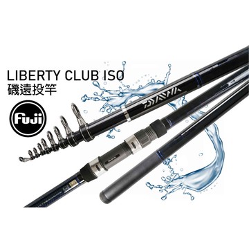 獵漁人】Daiwa Liberty CLUB ISO 磯遠投竿4號/5號推薦| (舊)蝦皮-商城 