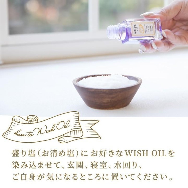 アロマオイル 癒し 幸運 チャンス WISH OIL NL.3 ZEUS ゼウス 〜木星 ...