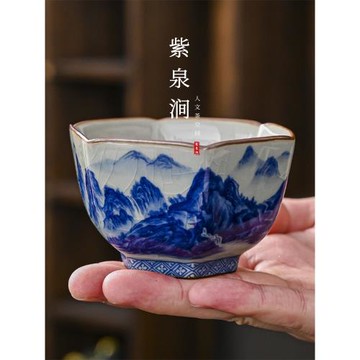 JOJO'S L. PD.紫泉澗.復古青花瓷茶杯陶瓷功夫茶具主人杯 | 展閱