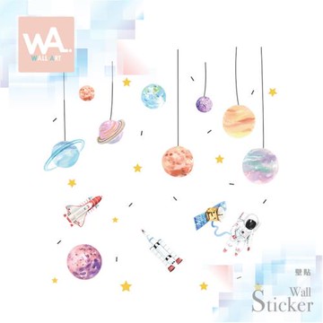 【WA Wall Art】無痕設計時尚壁貼 兒童房 吊飾 宇宙 星球 火箭 太空人 不傷牆 自黏防水貼紙 113