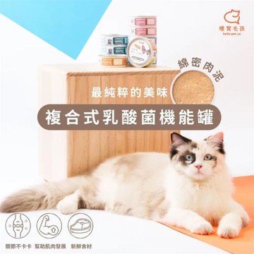 複合式乳酸菌機能主食罐12罐組(80g/罐)