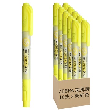ZEBRA 斑馬牌 OPTEX 2 雙頭環保螢光記號筆 黃色 WKT11-Y 10支  1盒